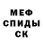 КЕТАМИН VHQ Aida Cevallos