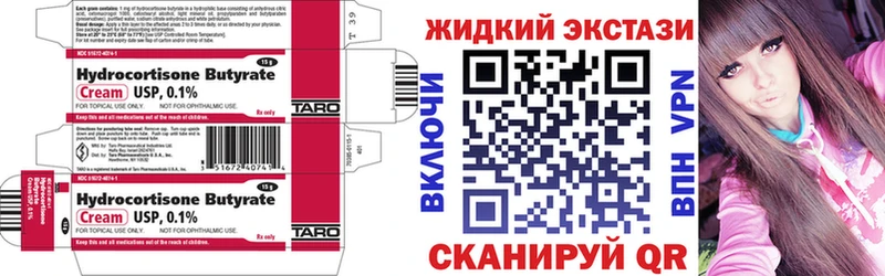 МЕГА ссылки  Пущино  БУТИРАТ BDO  купить закладку 