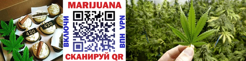 мега   Пущино  Canna-Cookies конопля 
