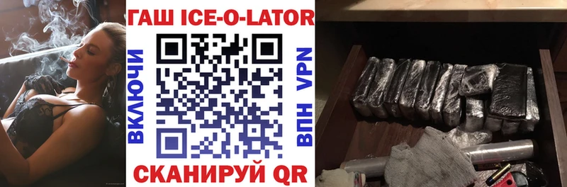 ГАШ VHQ  Пущино 