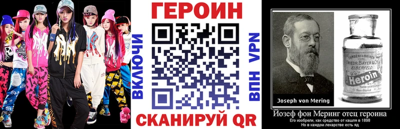кракен зеркало  даркнет сайт  Пущино  Героин гречка 