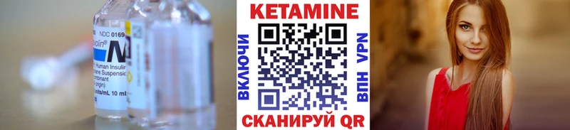 KRAKEN tor  Пущино  КЕТАМИН VHQ 