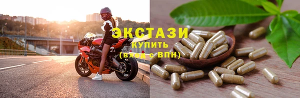 прущие грибы Алексеевка