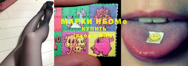 героин Алексин