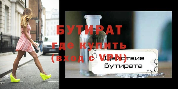 ECSTASY Дмитровск