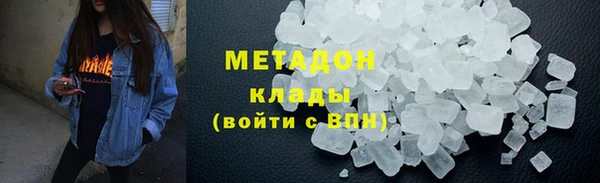 круглые Дмитров