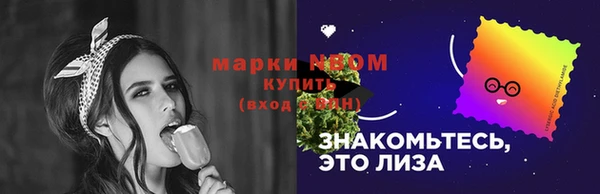 героин Алексин
