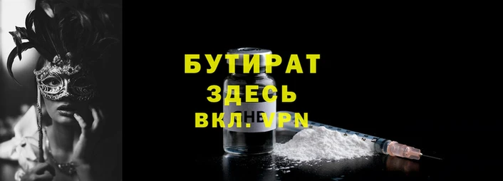 мдпв Гусиноозёрск