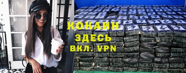 героин Алексин