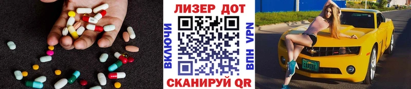 LSD-25 экстази ecstasy  как найти наркотики  Пущино 
