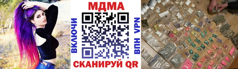 MDMA молли  Пущино 
