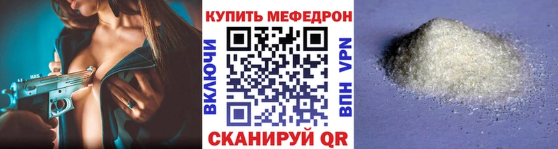 МЕФ мука Пущино