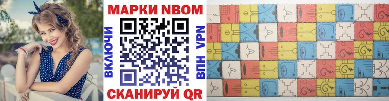 blacksprut ССЫЛКА  Пущино  Марки N-bome 1,8мг 