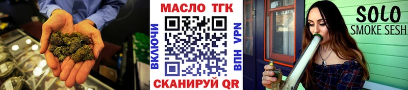 ТГК вейп  Пущино 